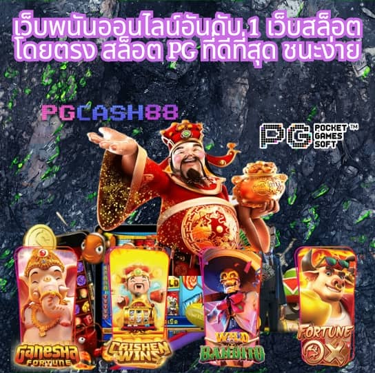 เติมเหรียญไลน์ ผ่านธนาคาร