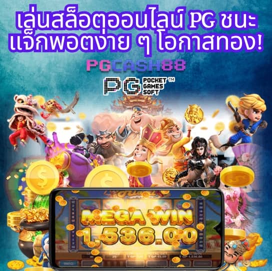 เติมเหรียญไลน์ ผ่านธนาคาร